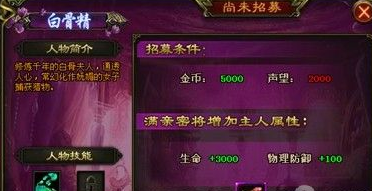 美人