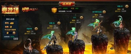 竞技场