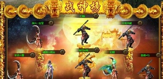 竞技场