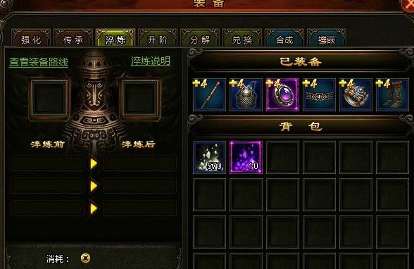 战斗力