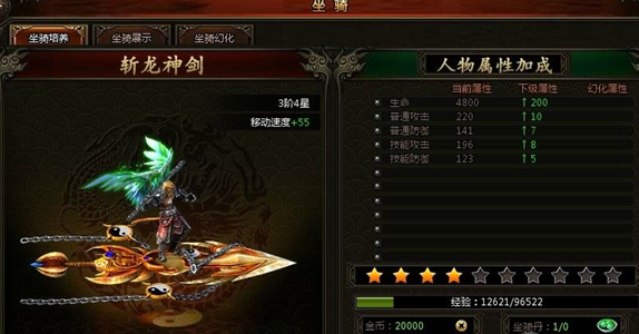 战抖