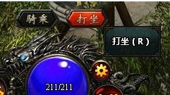 练级