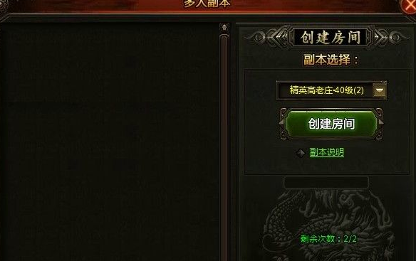练级
